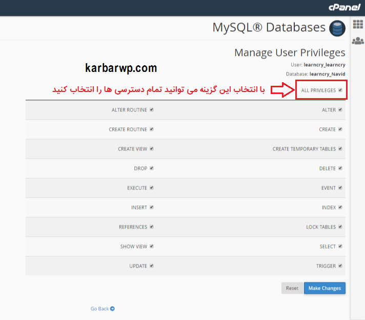 ساخت دیتابیس برای نصب وردپرس روی cpanel