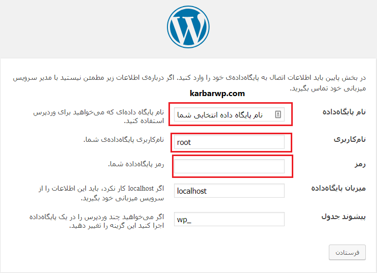 مراحل نصب وردپرس روی لوکال هاست زمپ