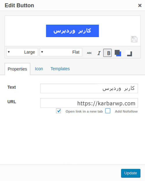متن دکمه و URL را در ویرایشگر کلاسیک وارد کنید