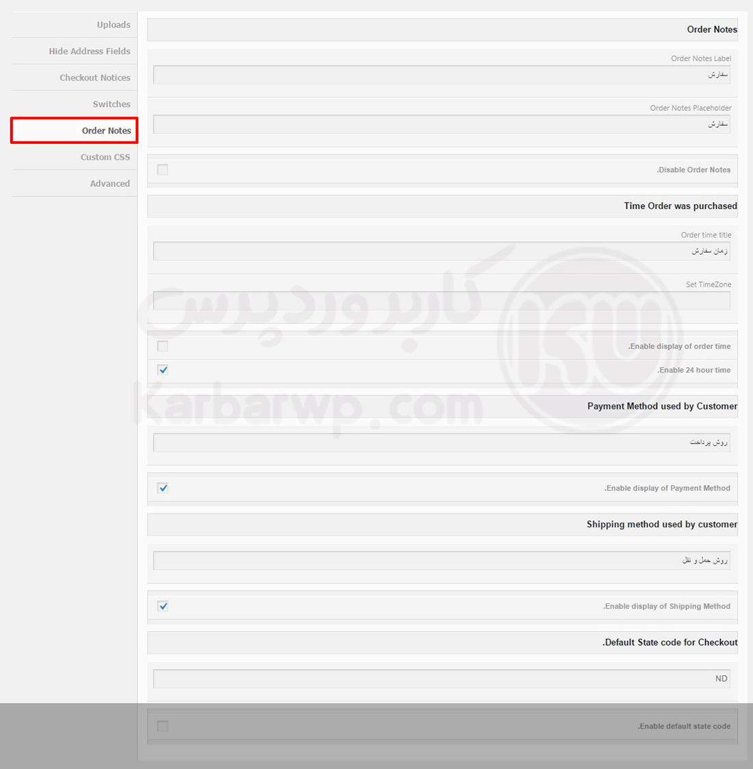 افزونه woocommerce-checkout-manager