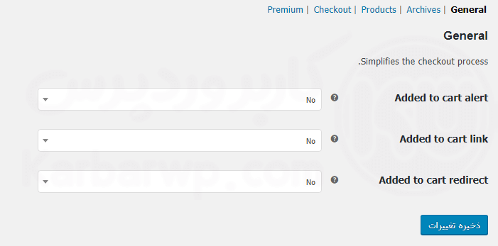 پیکربندی افزونه woocommerce direct checkout
