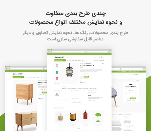 قالب وودمارت قالب فروشگاهی ووکامرسی وردپرسی