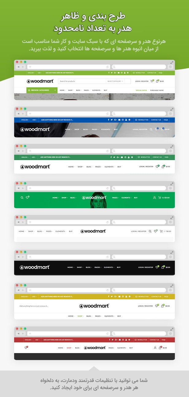 سربرگ های مختلف قالب وردپرس Woodmart