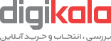 فروشگاه اینترنتی دیجی کالا (بهترین فروشگاه اینترنتی)