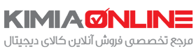 کیمیا آنلاین (بهترین فروشگاه اینترنتی)