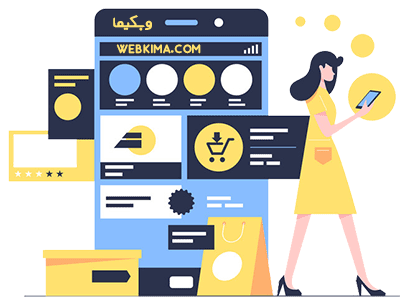  راه اندازی درگاه پرداخت اینترنتی سایت