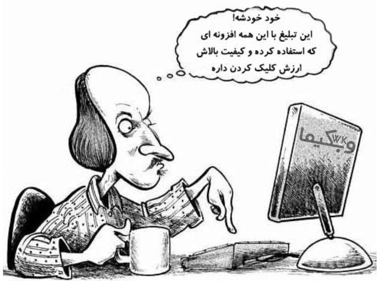 استفاده از متن تبلیغ در گوگل ادوردز برای افزایش کلیک