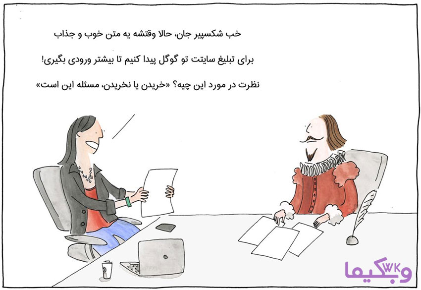 استفاده از کلمات جذاب برای بهینه سازی تبلیغات در گوگل ادوردز