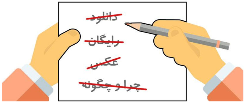 عبارات جستجو و بهینه سازی تبلیغات در گوگل ادوردز