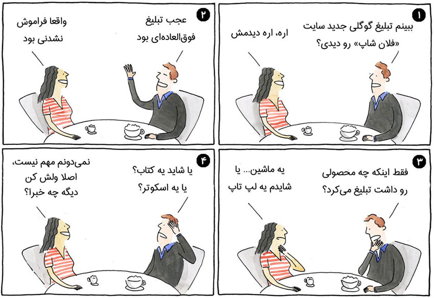  ارائه محتوای غیر مرتبط و گمراه کننده  در گوگل ادوردز