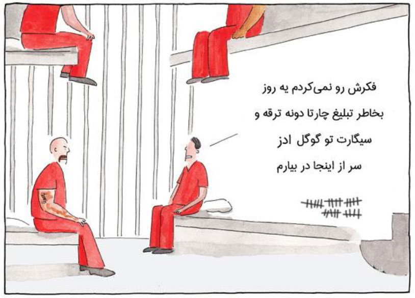 محتواهایی که تبلیغ آنها در گوگل ادز ممنوع است