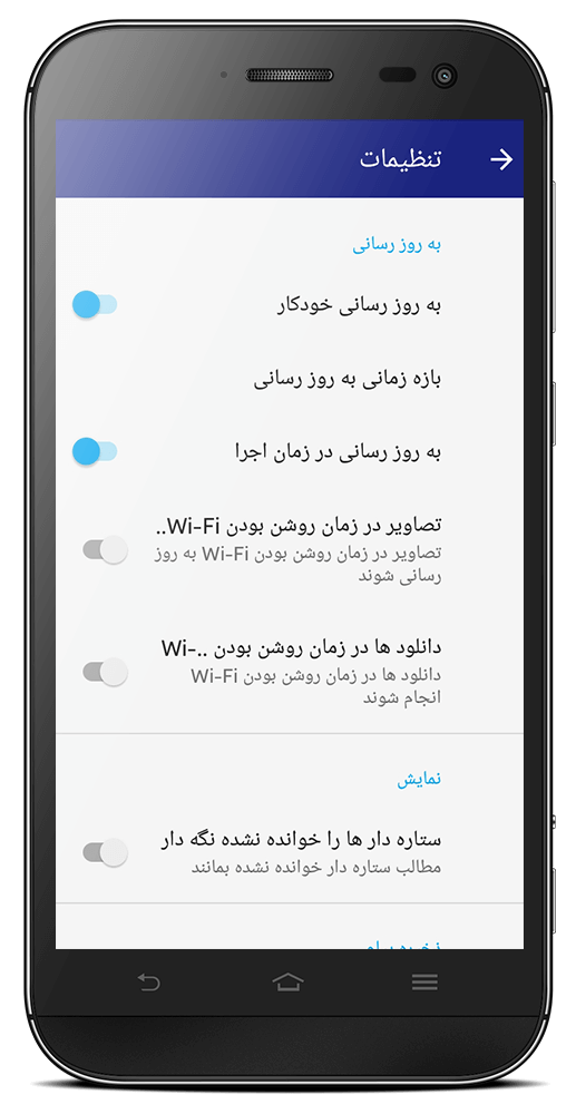 دوره طراحی اپلیکیشن اندروید بدون کدنویسی