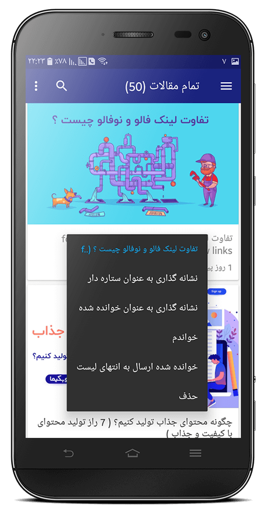 بهترین سایت برای ساخت اپلیکیشن اندروید رایگان