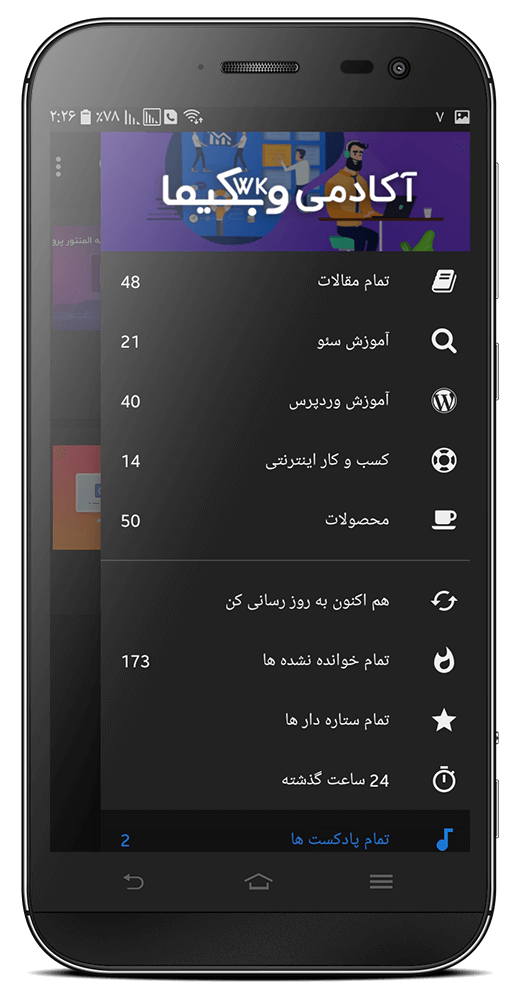 بهترین اپلیکیشن ساز رایگان