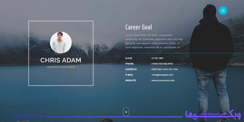 قالب html رزومه C Resume 