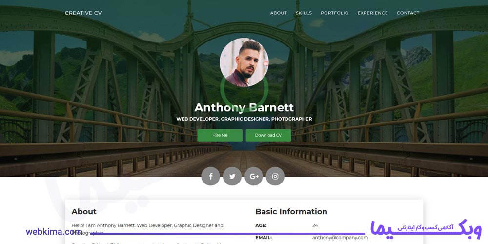 قالب رایگان HTML رزومه Creative CV