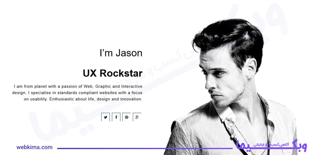 قالب رایگان HTML رزومه Creative