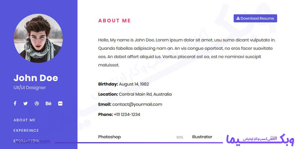 قالب رزومه One Page Bootstrap