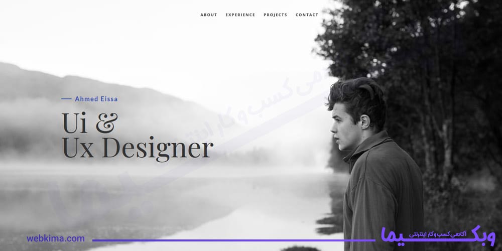 Resume – Free HTML Resume