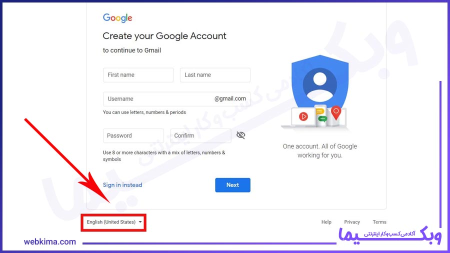 submit form gmail- جیمیل جدید