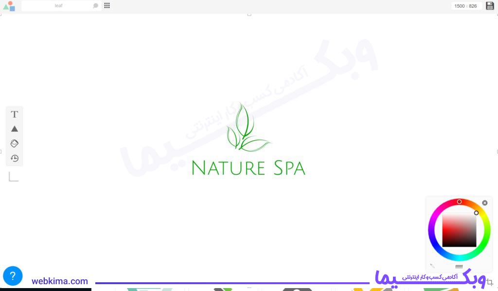 طراحی رایگان لوگو با ابزار آنلاین www.LogoMakr.com