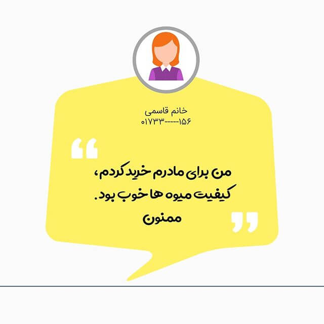 ایده خلاقانه برای انتشار پست های اینستاگرامی: نمونه ای از پست هایی که با کمک گرفتن از مخاطبین پیج منتشر شده اند.