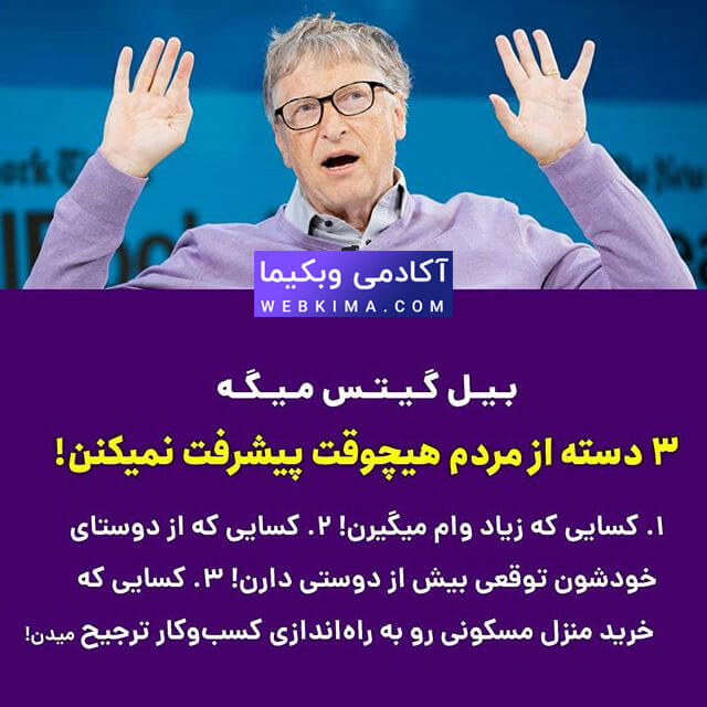 نقل قول بزرگان