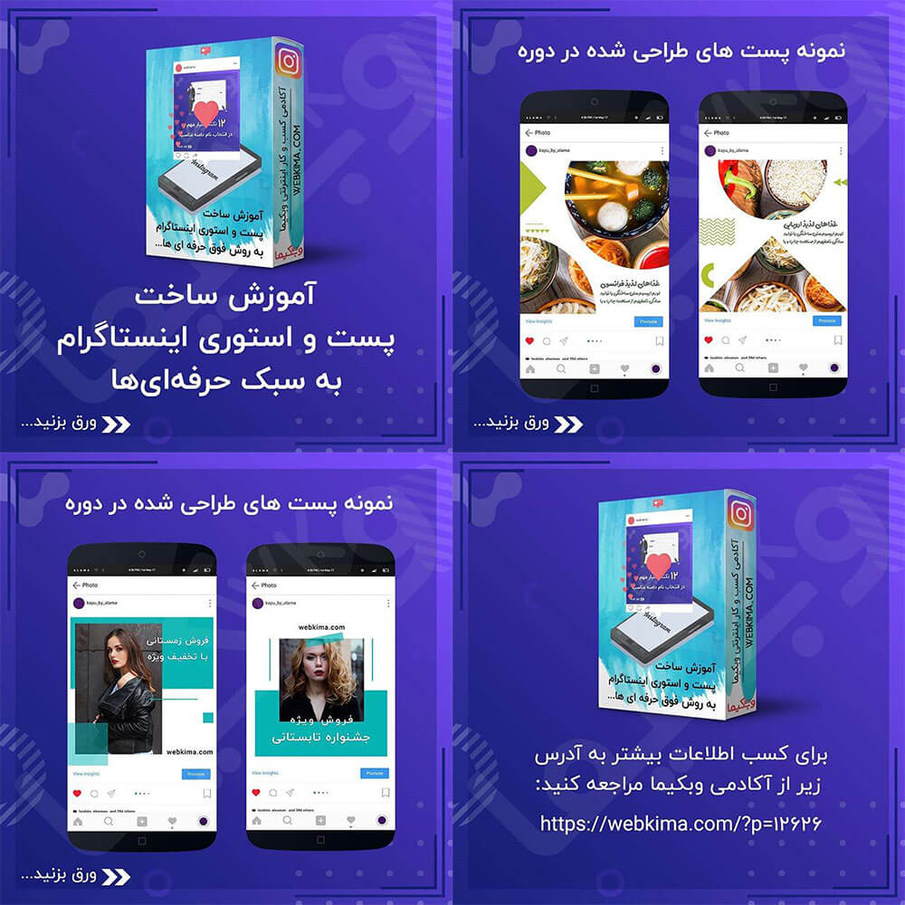 تصاویری از محصولات پیج