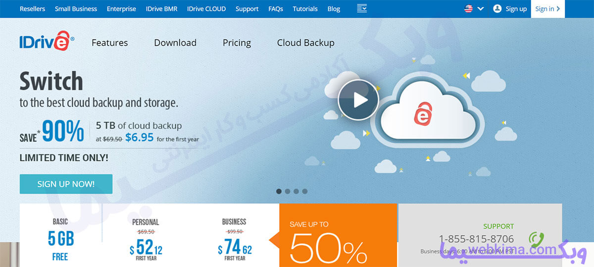 بهترین سرویس های فضای ابری رایگان با لینک مستقیم - IDrive