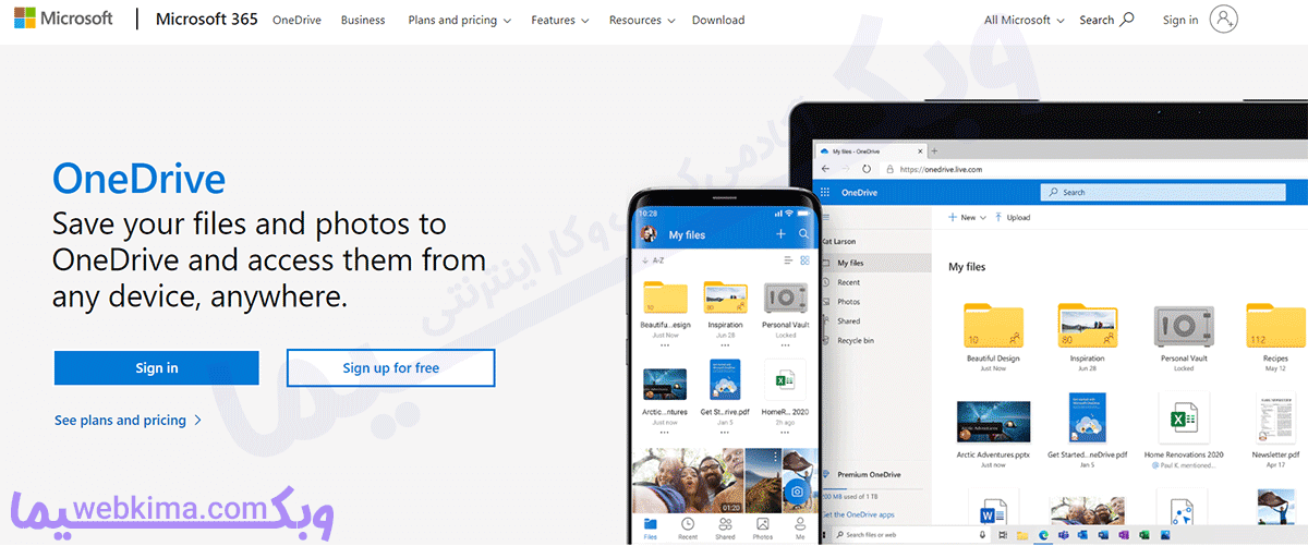 بهترین سایت آپلود فایل خارجی - سرویس Microsoft OneDrive