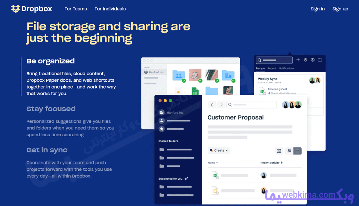 بهترین سایت آپلود فایل خارجی - آپلود سنتر DropBox