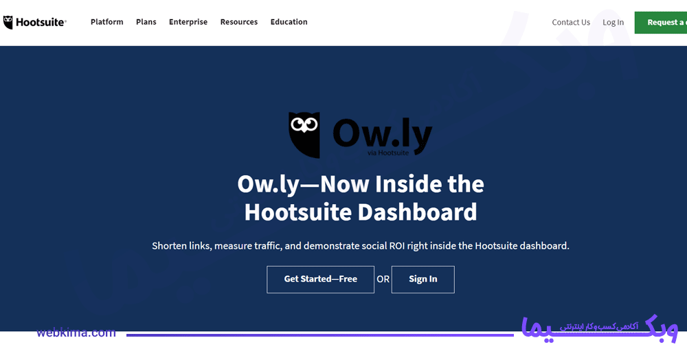 بهترین سرویس های کوتاه کننده لینک - سرویس Ow.ly