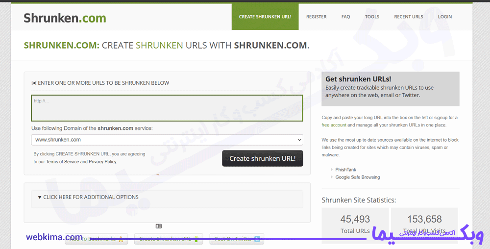 کوتاه کننده لینک کسب درامد - سرویس shrunken.com