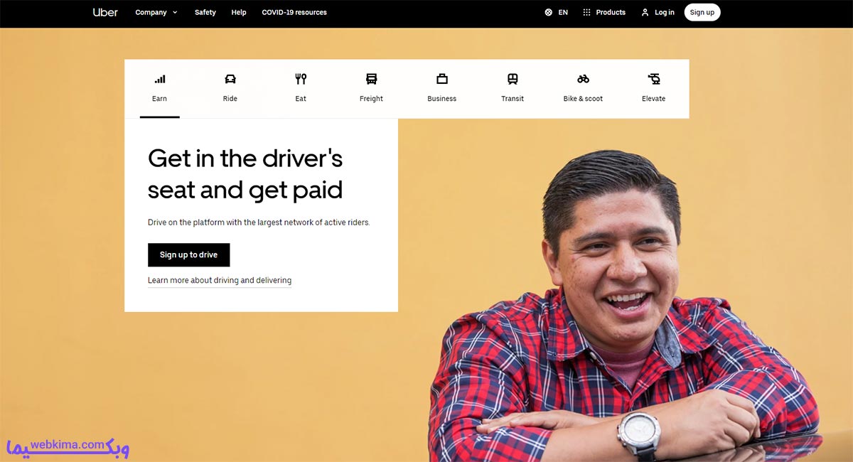 استارت آپ چیست؟ اوبر (Uber)