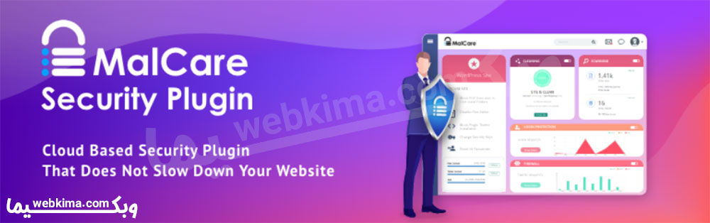 افزونه MalCare Security & Firewall