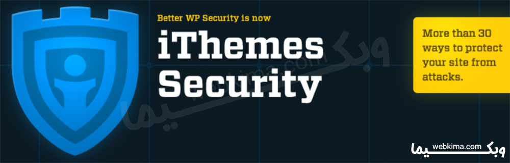 افزونه امنیت وردپرس iThemes Security