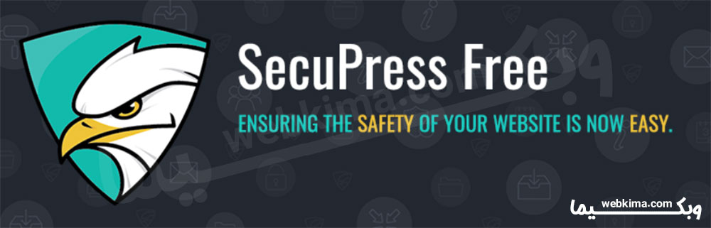 افزونه امنیت وردپرس SecuPress