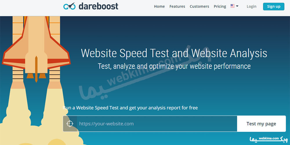 ابزار تست سرعت سایت Dareboost