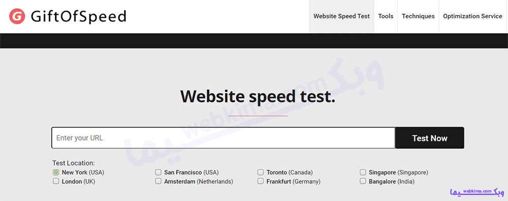 ابزار تست سرعت سایت GIFTOFSPEED
