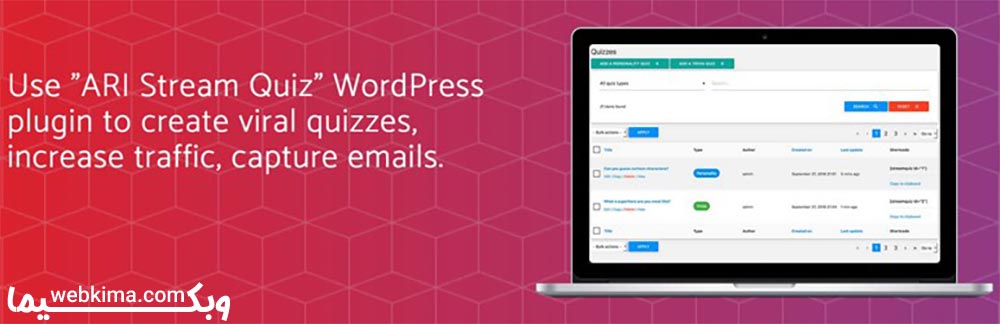 بهترین افزونه آزمون آنلاین وردپرس - افزونه ARI Stream Quiz – WordPress Quizzes Builder