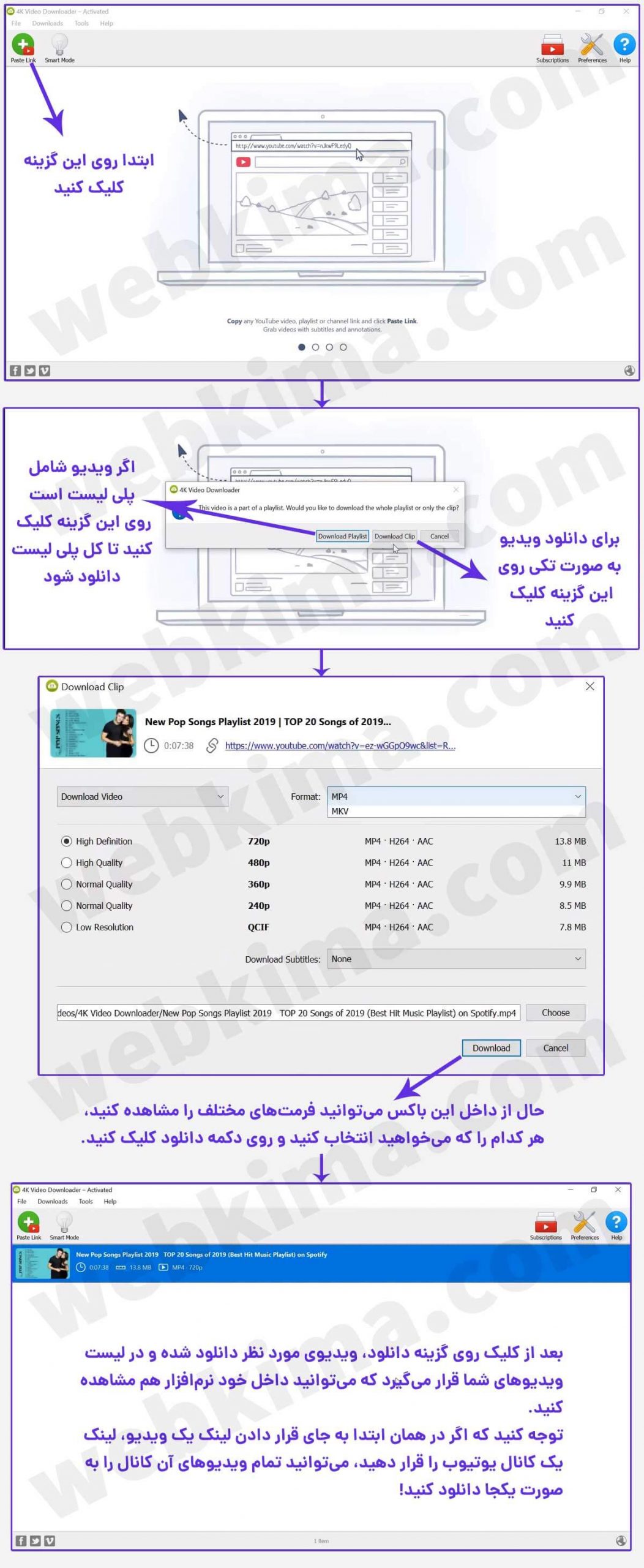 آموزش ذخیره‌سازی ویدیوهای یوتیوب با نرم‌افزار 4K Video Downloader