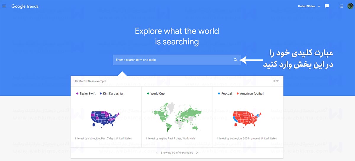 ابزار گوگل ترندز ـ Google Trends