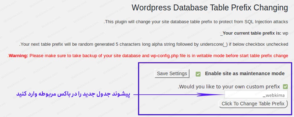 تغییر پیشوند جداول دیتابیس در وردپرس با افزونه Change Table Prefix