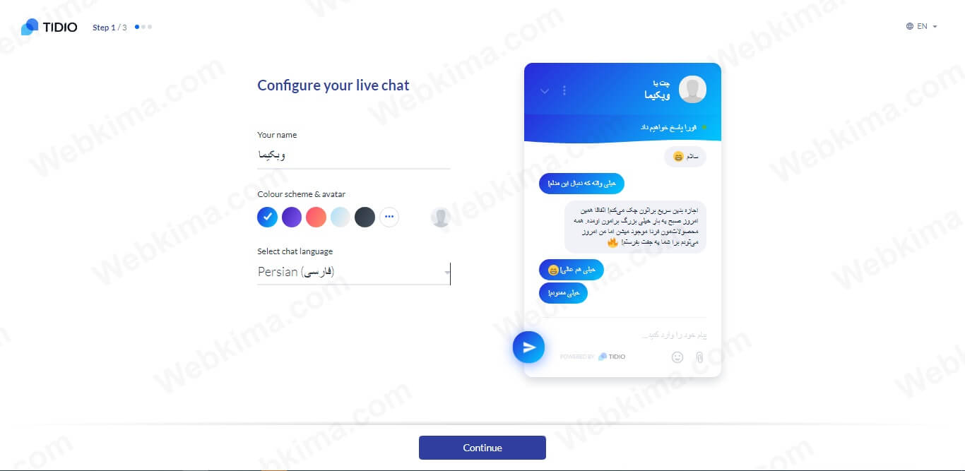 پیگربندی لایو چت در وردپرس با سرویس گفتگوی آنلاین Tido