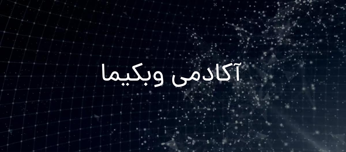 نمونه‌ای از اسلایدر با پس زمینه ویدیو