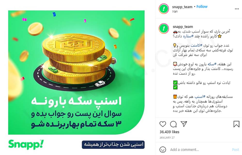 ایده مسابقه اینستاگرامی با دعوت به منشن کردن