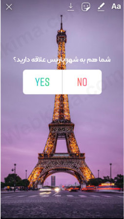 مراحل ایجاد نظرسنجی در اینستاگرام