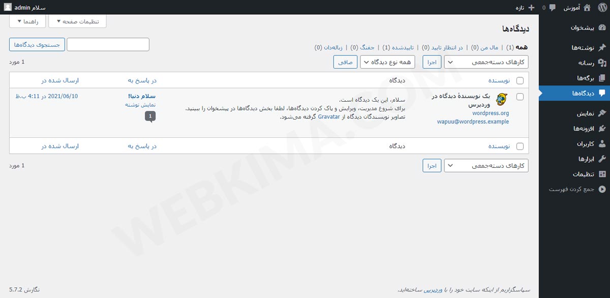 مدیریت بخش نظرات در وردپرس