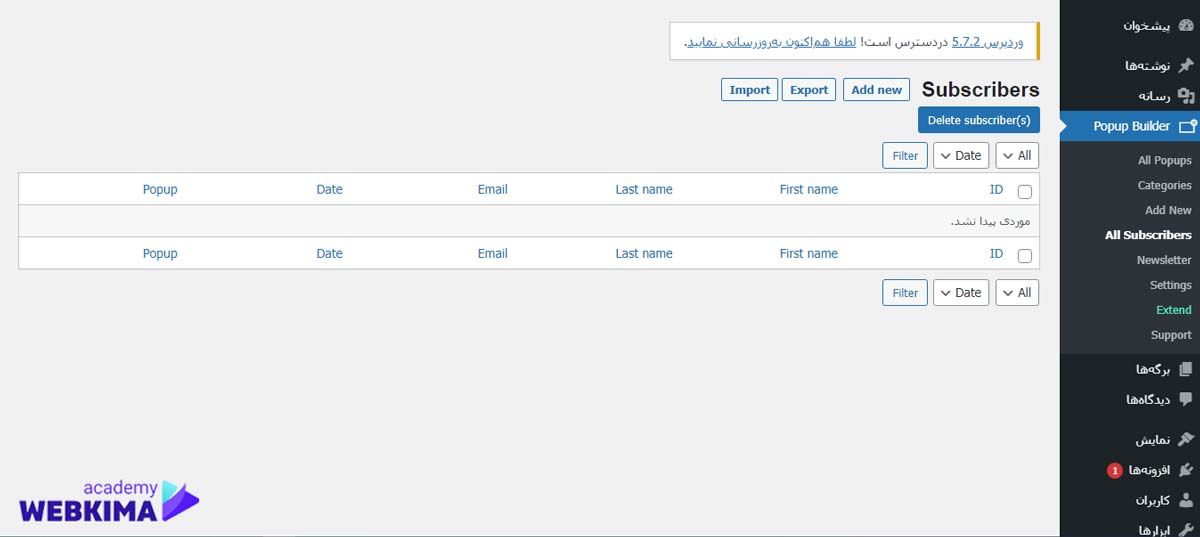 ساخت پاپ آپ در وردپرس - راه اندازی خبرنامه با افزونه popup builder