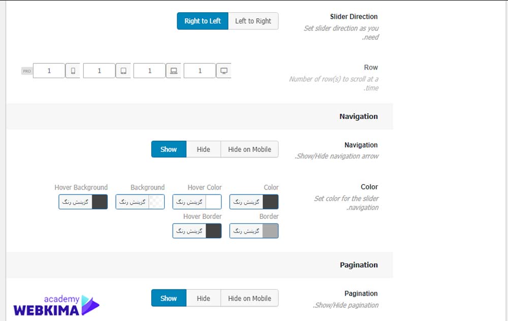 آموزش ساخت اسلایدر پیشرفته با افزونه Product Slider for WooCommerce